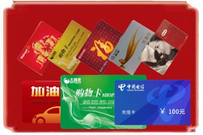 福州连江县烟酒回收充值卡.jpg